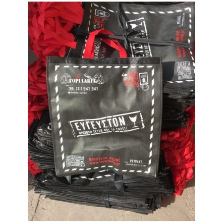 Τσάντα αγοράς με ραφές GP 0012